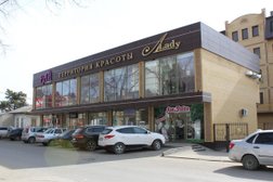 Салон красоты Llady, с рейтингом 2.9 - находится по адресу Ставропольский край, Ессентуки, Кисловодская улица, 31 