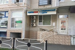 Медицинский центр СИТИЛАБ, с рейтингом 2.2 - находится по адресу Республика Адыгея, Майкоп, улица 3 Интернационала, 165 