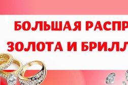 Ломбард Корона, с рейтингом 3.5 - находится по адресу Волгоград, улица КИМ, 7а 