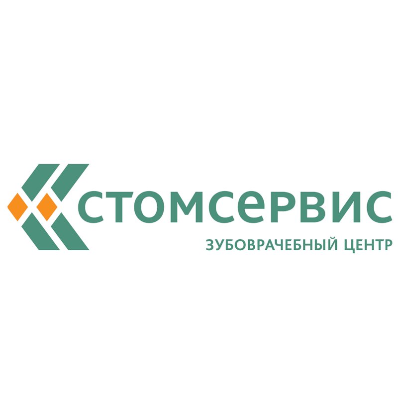 фотография Стоматологии Стомсервис на 17-й линии