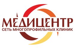Многопрофильный медицинский центр Медицентр, с рейтингом 3.7 - находится по адресу Санкт-Петербург, проспект Маршала Жукова, 28к2 