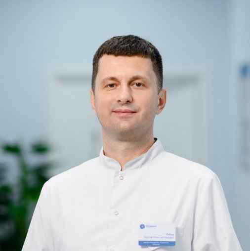 Сергей Константинович Рябов