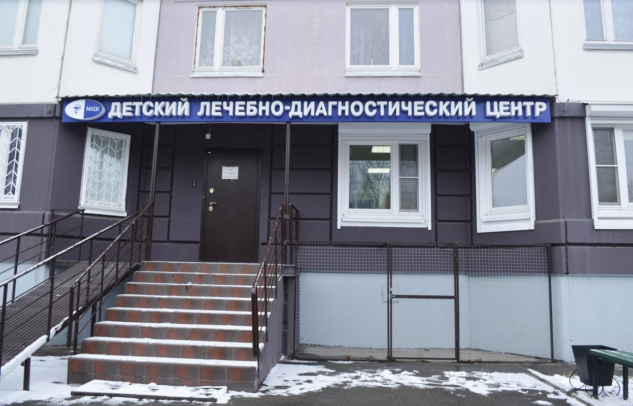 Стоматология чехов губернский земская 2. Медком клиник чехов. Л диагностический центр чехов. Медицинский центр на большой почтовой 1/33. Смд чехов клиника.