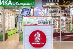 Сервисный центр I-Master, с рейтингом 4 - находится по адресу Санкт-Петербург, Большая Разночинная улица, 16 