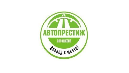 Автопрестиж. Автопрестиж логотип. Автопрестиж Тверь. Автопрестиж надпись. Автошкола Ростов на Дону Престиж цена.