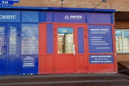 Авторизованный сервисный центр Омтех, с рейтингом 1.8 - находится по адресу Омск, улица 10 лет Октября, 50 