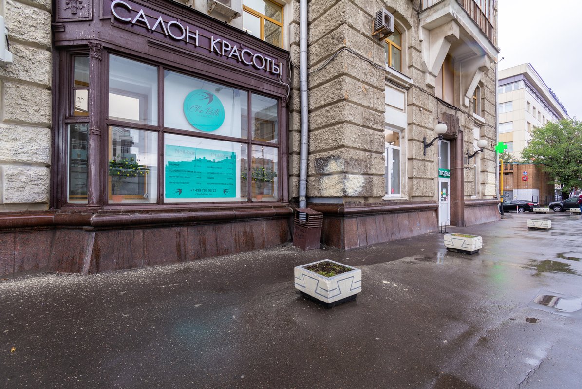 фотография Студии колористики Che Bello на метро Савёловская