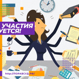 фотография ПОРАВСУД.РФ