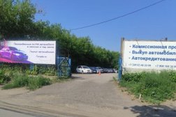 Компания по выкупу и продаже автомобилей Скай Авто, с рейтингом 4.6 - находится по адресу Омск, улица Маяковского, 74 