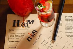 H&M Hookah Bar, с рейтингом 3 - находится по адресу Алматы, улица Муратбаева, 201/2 