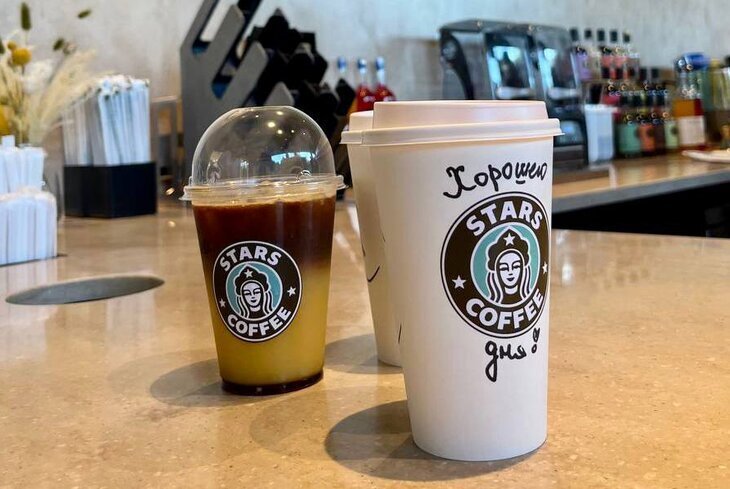 фотография Кофейни Stars Coffee на Невском проспекте, 26