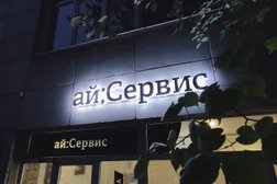 АйСервис, с рейтингом 4.7 - находится по адресу Челябинск, 40-летия Победы, 24 
