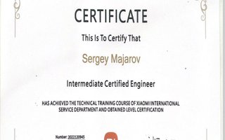 сертификат/документ специалиста по ремонту Сергея Сергеевича Можарова