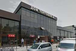 Дом торговли, с рейтингом 2.7 - находится по адресу Сочи, Демократическая, 42 