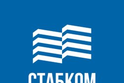 Компания СтабКом, с рейтингом 3 - находится по адресу Самара, Часовая улица, 6 