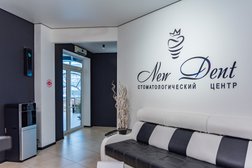 Стоматология Нью-Дент, с рейтингом 4.6 - находится по адресу Липецк, улица Петра Смородина, 5А 