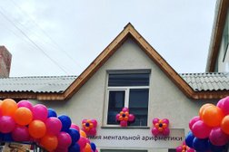 Академия ментальной арифметики AMAKids, с рейтингом 4 - находится по адресу Севастополь, улица Кулакова, 68 