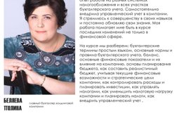 Институт дополнительного образования Сибирский государственный университет науки и технологий им. академика М.Ф. Решетнева, с рейтингом 4.8 - находится по адресу Красноярск, проспект Мира, 82 