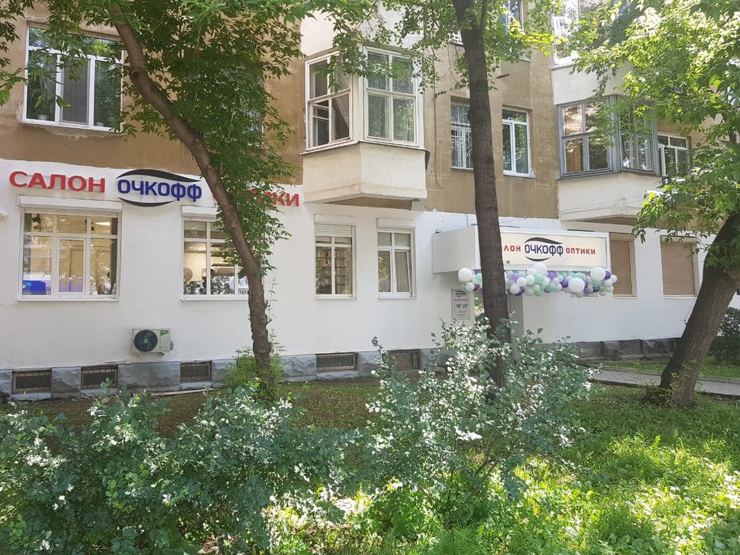 фотография Салона оптики Очкофф на проспекте Ленина, 69/4
