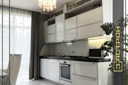 Строительная компания Застрой, с рейтингом 2.1 - находится по адресу Краснодарский край, Геленджик, улица Островского, 69а 