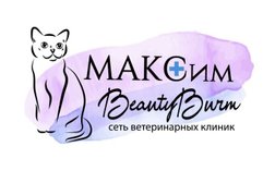 BeautyBurm МАКСим