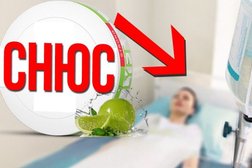 Центр гигиены и эпидемиологии в Смоленской области Санитарно-вирусологическая лаборатория, с рейтингом 4 - находится по адресу Смоленск, улица Тенишевой, 26 к2 
