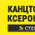 фотография Степлер