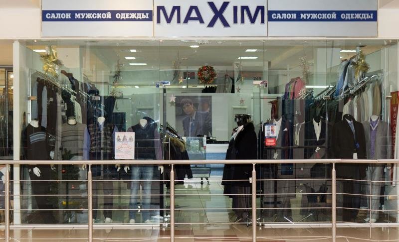 Континент омск карта бутиков