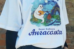 Рекламно-производственная компания Алладин, с рейтингом 4.4 - находится по адресу Иркутск, Правобережный административный округ, Правобережный округ, 664011, улица Горького, 36В 