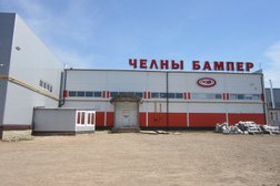 Торговая компания Челны бампер, с рейтингом 3.8 - находится по адресу Республика Татарстан, Набережные Челны, Казанский проспект, 143Б 