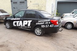 Автомобильный центр Старт, ЧУ ОДПО, с рейтингом 4.4 - находится по адресу Ульяновск, Октябрьская улица, 51 ст3 