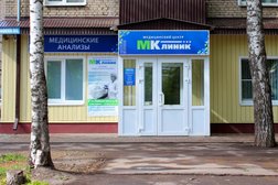 Мклиник, с рейтингом 3.3 - находится по адресу Тамбовская область, Мичуринск, Липецкое шоссе, 99 