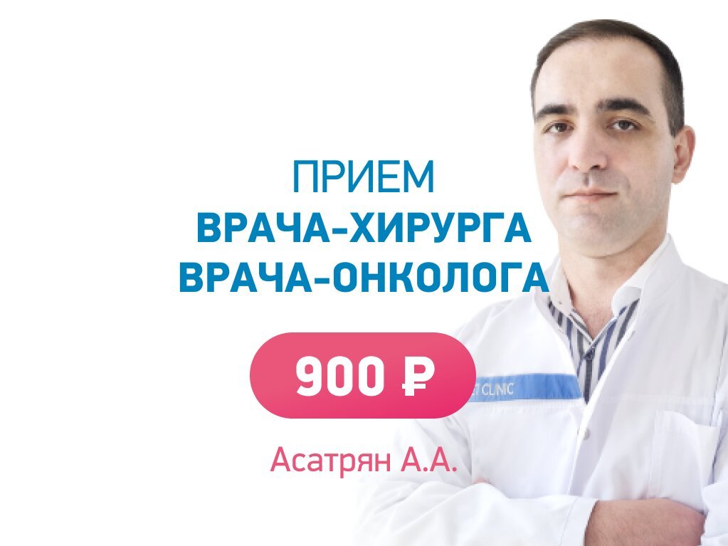 Дуэт клиник ватутина