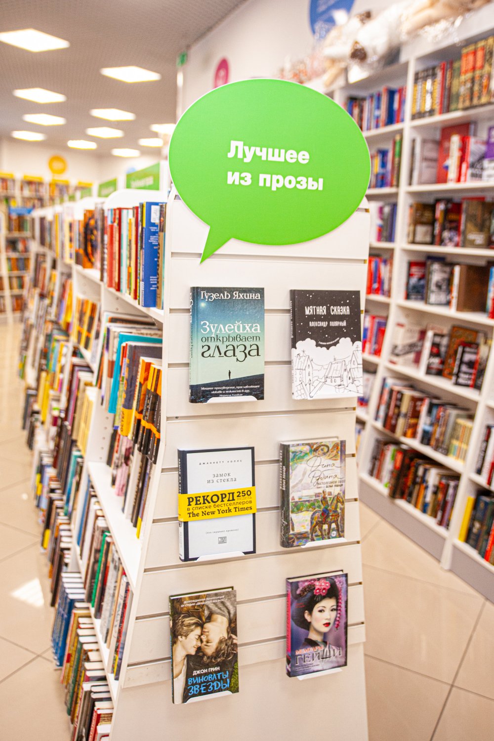 Читай Город Новосибирск Телефон Магазинов