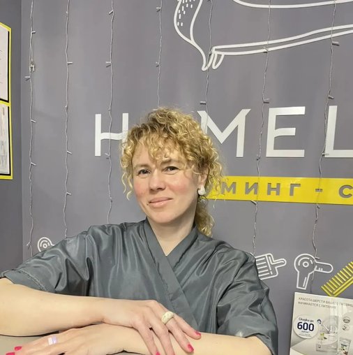 Ольга