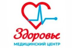 Медицинский центр Здоровье, с рейтингом 3.4 - находится по адресу Республика Адыгея, пгт Яблоновский, улица Гагарина, 46/3 