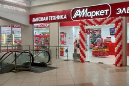 Магазин электроники и бытовой техники АстМаркет, с рейтингом 2 - находится по адресу Волгоград, площадь Дзержинского, 1Б 