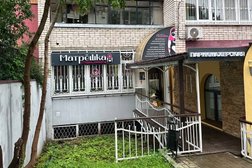 Студия красоты Матрёшка, с рейтингом 5 - находится по адресу Московская область, Истра, улица Главного Конструктора В.И. Адасько, 4 
