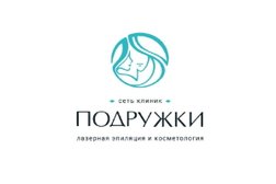 Клиника лазерной эпиляции и косметологии Подружки, с рейтингом 4.7 - находится по адресу Республика Татарстан, Казань, Ибрагимова проспект, 45 