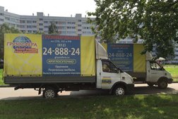 Компания Грузосфера, с рейтингом 4.3 - находится по адресу Санкт-Петербург, улица Тамбасова, 12 