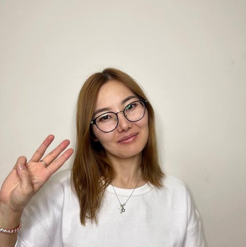 Айя Канат