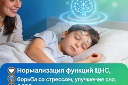 Центр ТОМАТИС-ЦЕНТР, с рейтингом 4.5 - находится по адресу Старый Оскол, Уютный микрорайон, 3а 