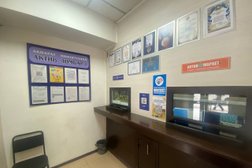 Актив Ломбард, с рейтингом 3 - находится по адресу Алматы, улица Акан Серы, 11 