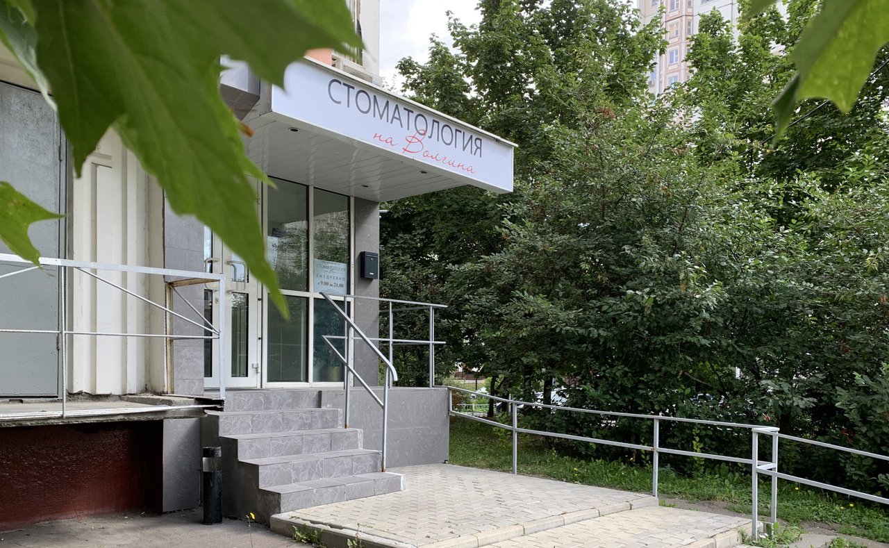 Стоматологическая ул. Москва улица Академика Волгина 14. Улица Академика Волгина Москва. Академика Волгина 14к2. Ул. Академика Волгина, д. 2/2