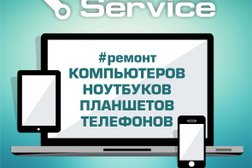 Сервис ремонта компьютеров Help Service, с рейтингом 3.7 - находится по адресу Смоленск, улица Рыленкова, 35Б 