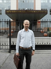 Юрист Дмитрий Сергеевич Иванов
