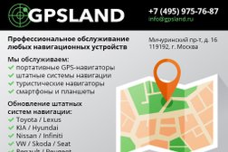 GPSland