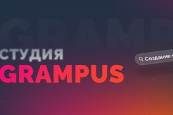 Студия интернет-решений Грампус, с рейтингом 4 - находится по адресу Вологда, улица Мальцева, 52 
