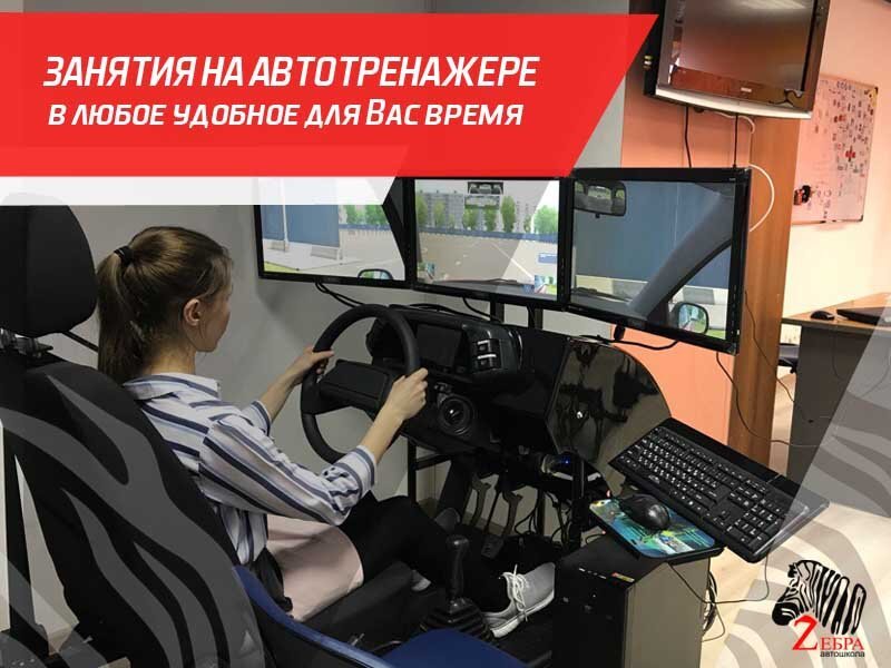 Магазин Зебра Томск Адрес Магазин Зебра Томск Адрес
