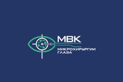 МВК Микрохирургии Глаза, с рейтингом 4.2 - находится по адресу Сочи, улица Просвещения, 19в 